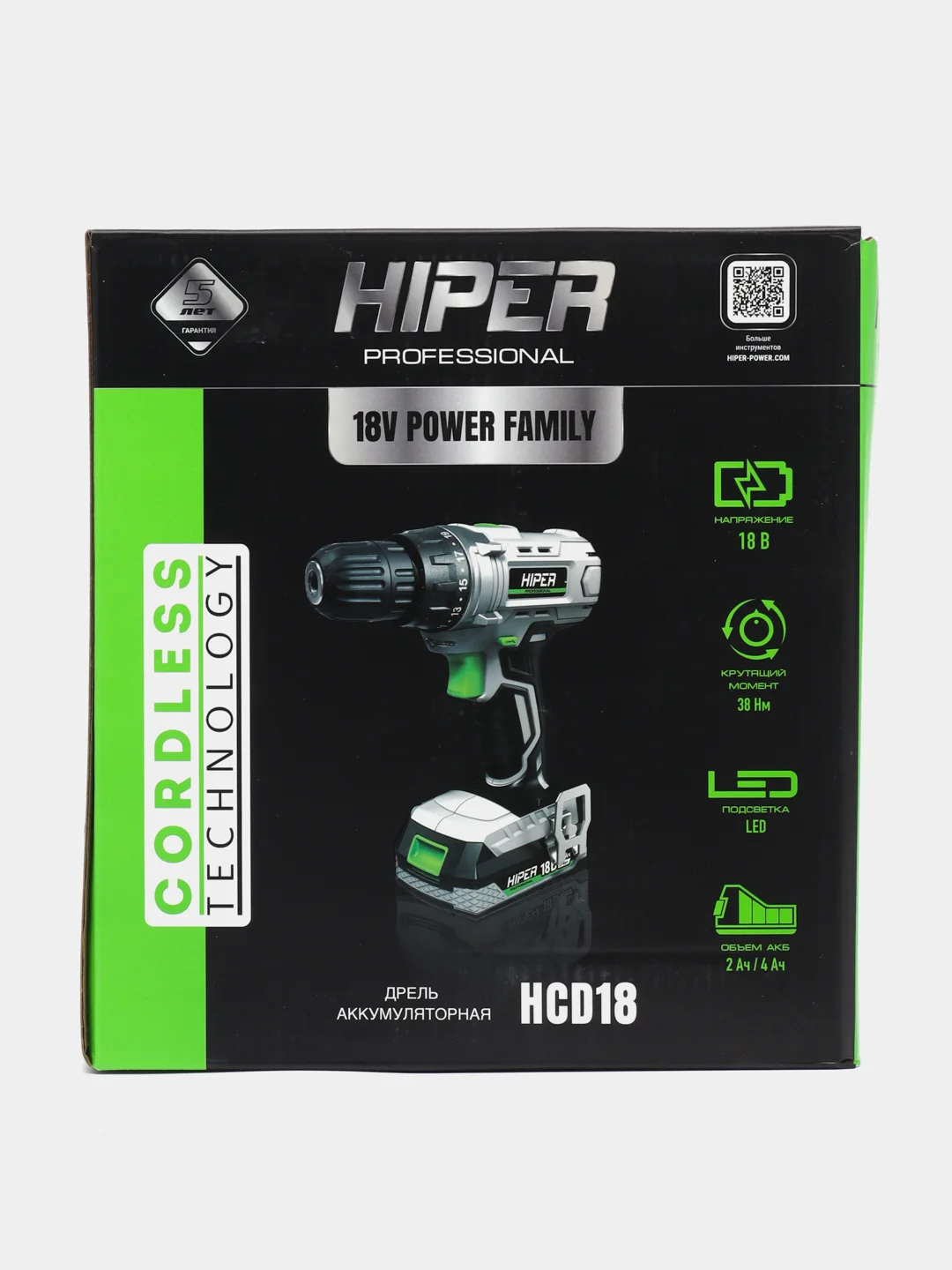 Дрель аккумуляторная HIPER HCD18