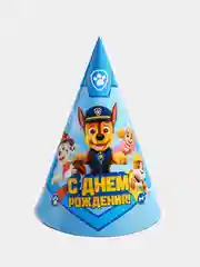 Колпак бумажный "С Днем Рождения!" Щенчий патруль 5, 10 шт
