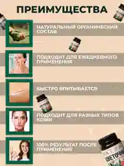 Крем для лица питательный, авнтивозрастной, от морщин, "Цветочный"эмульсия/ 108 трав, 100г