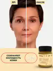 Крем для лица от морщин, антивозрастной, питательный, "Цветочный"/лифтинг/ 108 трав, 50 г