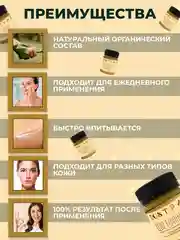 Крем для лица от морщин, антивозрастной, питательный, "Цветочный"/лифтинг/ 108 трав, 50 г