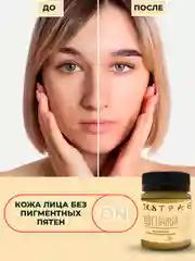 Крем для лица от морщин, антивозрастной, питательный, "Цветочный"/лифтинг/ 108 трав, 50 г