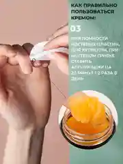 Крем для лица увлажняющий, хвощ от мешков под глазами, морщин и отеков лица/ 108 трав, 50 г