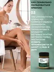 Крем для лица увлажняющий, хвощ от мешков под глазами, морщин и отеков лица/ 108 трав, 50 г