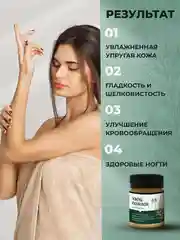 Крем для лица увлажняющий, хвощ от мешков под глазами, морщин и отеков лица/ 108 трав, 50 г