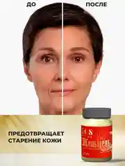 Крем-баттер "Женьшень", омолаживающий, антицеллюлитный, лифтинг эффект, 108 трав, 100 г