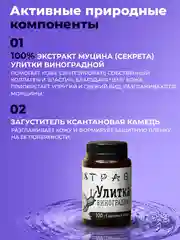 Крем для лица с муцином улитки увлажнение кожи, эмульсия-крем от морщин, 108 трав, 100 г