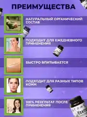Крем для лица с муцином улитки увлажнение кожи, эмульсия-крем от морщин, 108 трав, 100 г