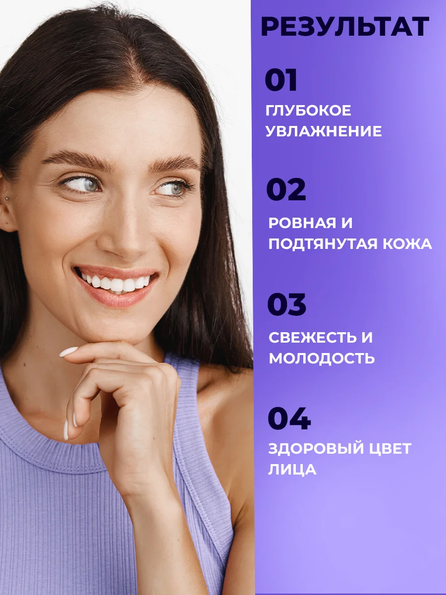Крем для лица с муцином улитки увлажнение кожи, эмульсия-крем от морщин, 108 трав, 100 г