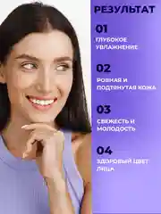 Крем для лица с муцином улитки увлажнение кожи, эмульсия-крем от морщин, 108 трав, 100 г