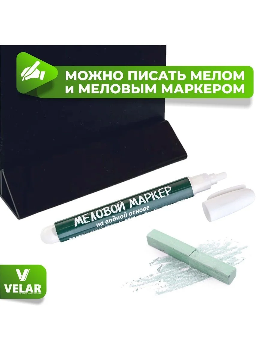 Ценник меловой L-образный 50x40 мм 50 штук