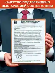 Крем-эмульсия от прыщей и угрей, 100% натуральный чистотел, 108 трав