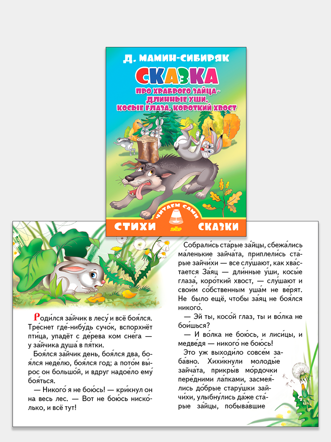 Комплект 3 книги 