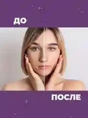 Крем для лица увлажняющий, антивозрастной с муцином улитки, от акне и морщин/Улитка 100г