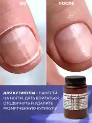 Крем для лица от отеков и морщин, вокруг глаз, увлажнение, от растяжек тела / Хвощ, 100 г