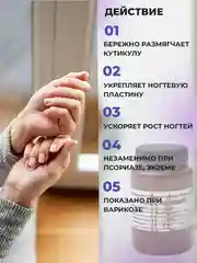 Крем для лица от отеков и морщин, вокруг глаз, увлажнение, от растяжек тела / Хвощ, 100 г