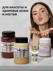 Крем для лица от отеков и морщин, вокруг глаз, увлажнение, от растяжек тела / Хвощ, 100 г