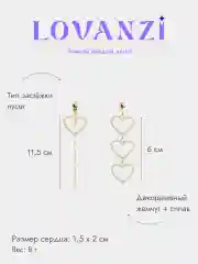 Золотой серьги "Сердечки" ассиметричные