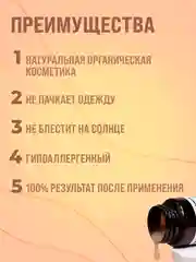 Экстракт "Молочай" крем от прыщей, выводит веснушки, бородавки,от псориаза,воспаления/100г