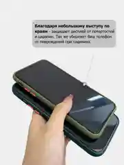 Охлаждающий чехол для iPhone (Айфон) 6, 6S, 7, 8, Plus, SE 20, X, XS, XR, 11 Pro Max, 12
