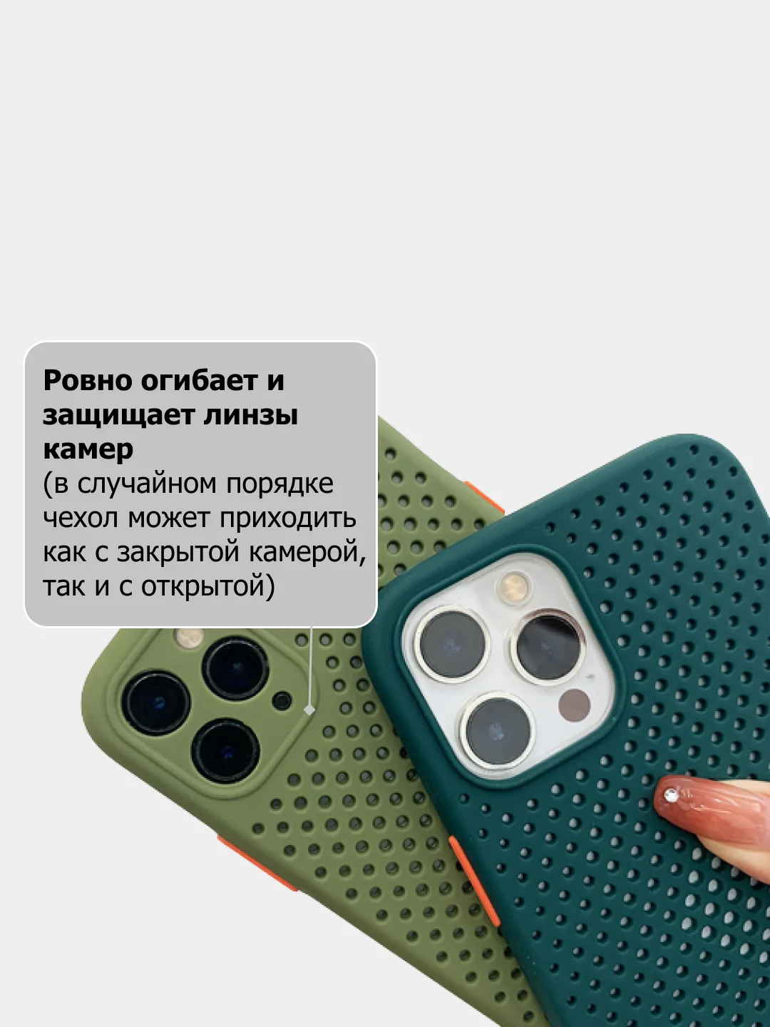 Охлаждающий чехол для iPhone (Айфон) 6, 6S, 7, 8, Plus, SE 20, X, XS, XR, 11 Pro Max, 12