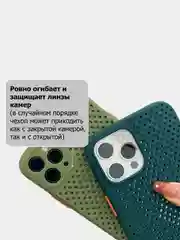 Охлаждающий чехол для iPhone (Айфон) 6, 6S, 7, 8, Plus, SE 20, X, XS, XR, 11 Pro Max, 12