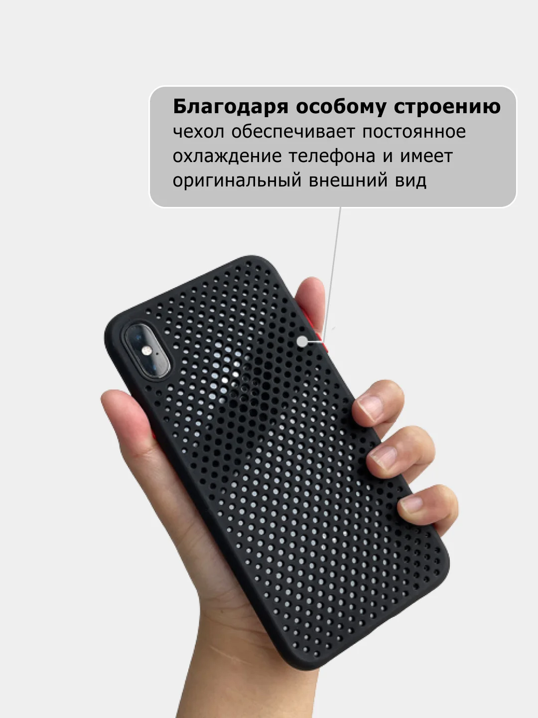 Охлаждающий чехол для iPhone (Айфон) 6, 6S, 7, 8, Plus, SE 20, X, XS, XR, 11 Pro Max, 12
