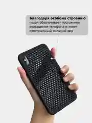 Охлаждающий чехол для iPhone (Айфон) 6, 6S, 7, 8, Plus, SE 20, X, XS, XR, 11 Pro Max, 12
