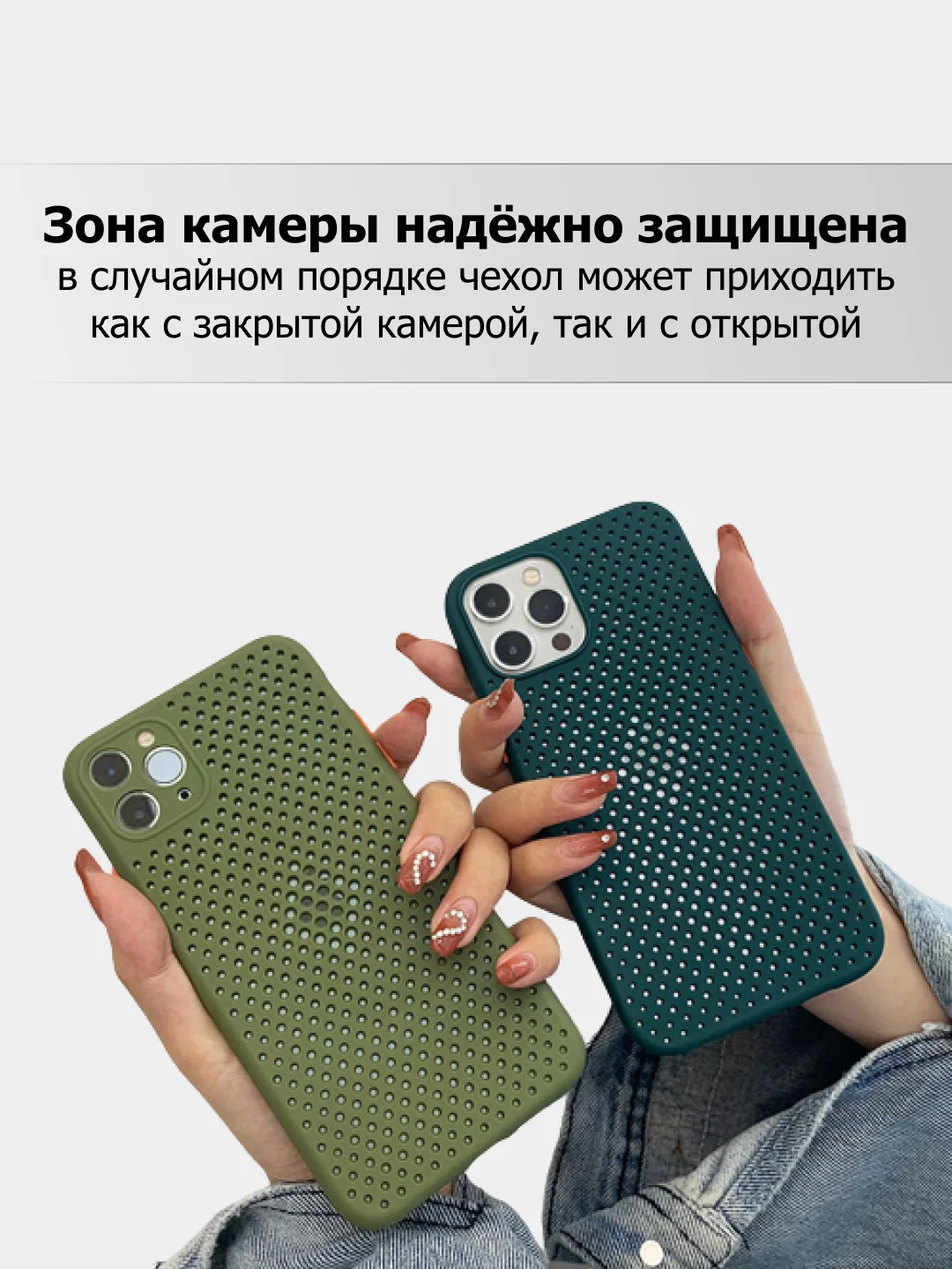 Охлаждающий чехол для iPhone (Айфон) 6, 6S, 7, 8, Plus, SE 20, X, XS, XR, 11 Pro Max, 12