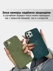 Охлаждающий чехол для iPhone (Айфон) 6, 6S, 7, 8, Plus, SE 20, X, XS, XR, 11 Pro Max, 12