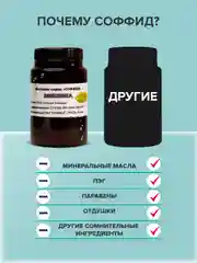 Крем для лица отбеливающий, от веснушек, от прыщей, для проблемной кожи /Эмблика 100г
