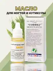 Лечебное средство, масло для кутикулы, масло для лица от отёков и морщин /Хвощ, 12 гр