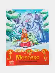 Оливковый книга Сказки для детей