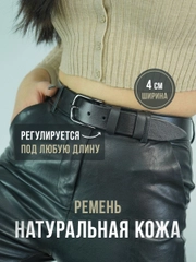 Женский ремень, натуральная кожа