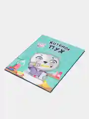 Детская книга "Котёнок Пух и зубная фея", Проф-Пресс
