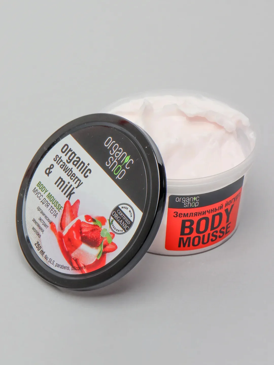 Organic Shop Мусс для тела Земляничный йогурт 250 мл