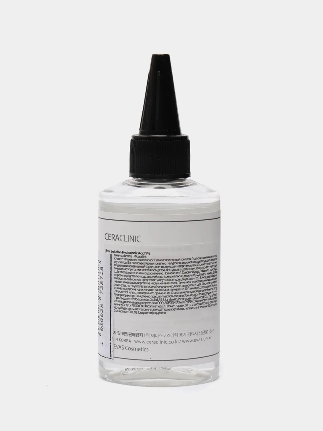 Универсальная сыворотка для тела Ceraclinic Raw Solution Panthenol Aqeous 5%, 60 мл