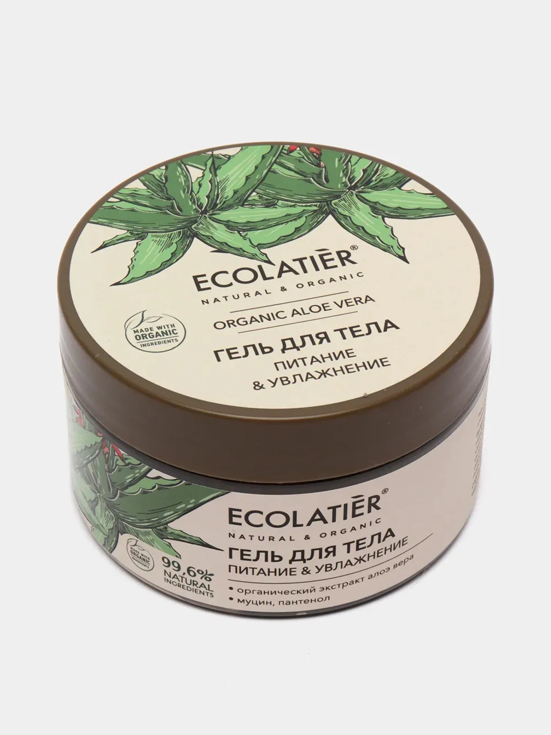 Ecolatier Green Гель для тела Питание и Увлажнение 250 мл