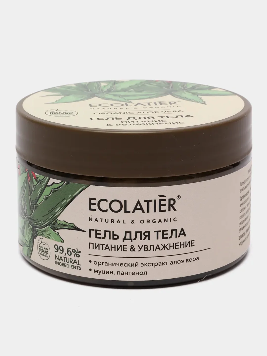 Ecolatier Green Гель для тела Питание и Увлажнение 250 мл