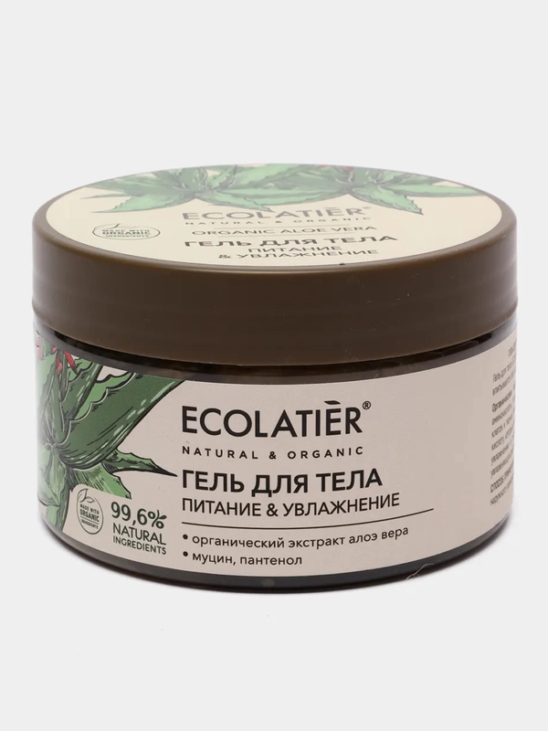 Ecolatier Green Гель для тела Питание и Увлажнение 250 мл
