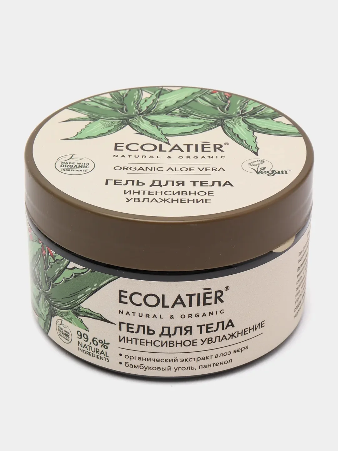 Ecolatier Green Гель для тела Интенсивное увлажнение 250 мл