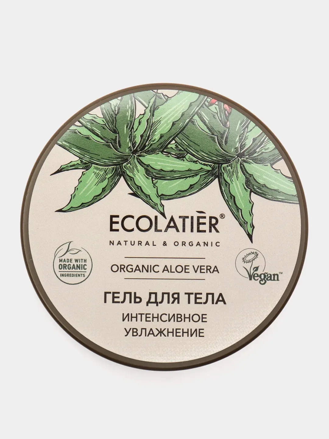 Ecolatier Green Гель для тела Интенсивное увлажнение 250 мл