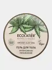 Ecolatier Green Гель для тела Интенсивное увлажнение 250 мл