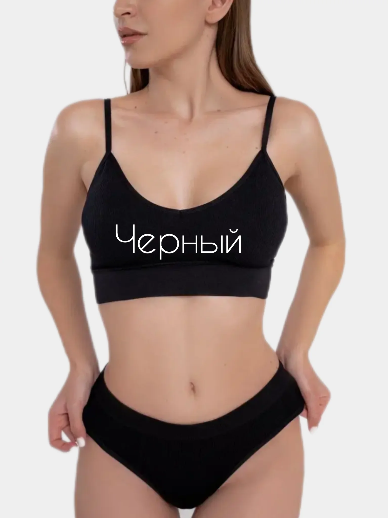 Нижнее белье, комплект: топ и стринги в рубчик