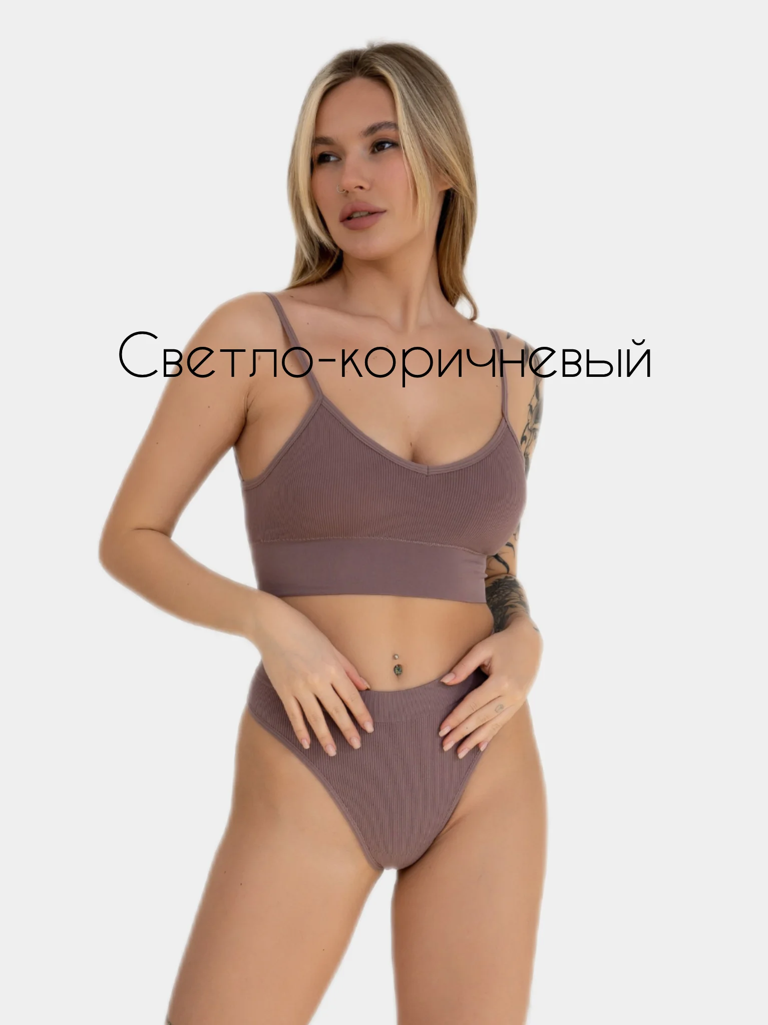 Нижнее белье, комплект: топ и стринги в рубчик