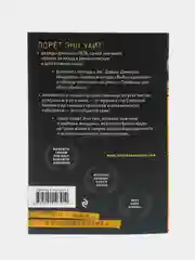 Когда меркнет свет, Лорет Энн Уайт