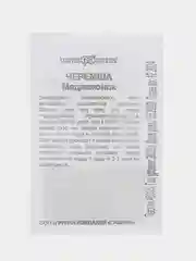 Семена Черемша "Медвежонок", 3 упаковки