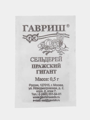 Семена Сельдерей (набор 3 уп) "Пражский гигант"