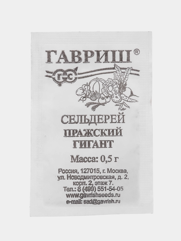 Семена Сельдерей (набор 3 уп) "Пражский гигант"