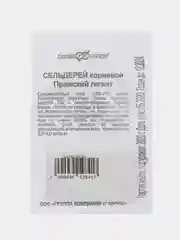 Семена Сельдерей (набор 3 уп) "Пражский гигант"
